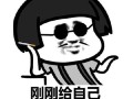 紫微斗数改运（风水篇） 科学逻辑，命理与风水如何联动