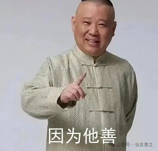 紫微斗数改运（风水篇） 科学逻辑，命理与风水如何联动-第4张图片-易秘